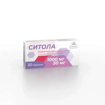 Ситола (Метформин-Ситаглиптин) тб 1000мг/50мг №30