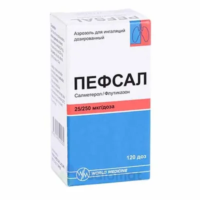 Пефсал аэр 25/250мкг №1 120доз