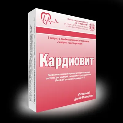 Кардиовит амп 2мл №3