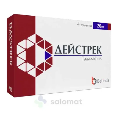 Дейстрек тб 20мг №4