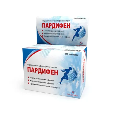 Пардифен таб №100
