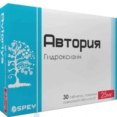 Автория тб 25мг №30