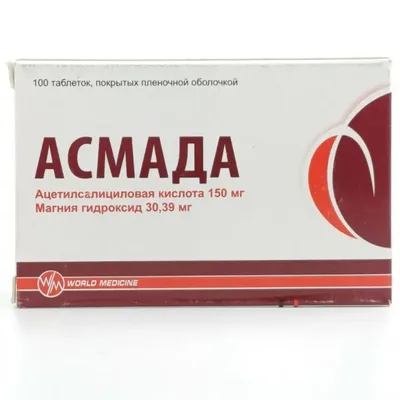 Асмада тб 150/30,39мг №100
