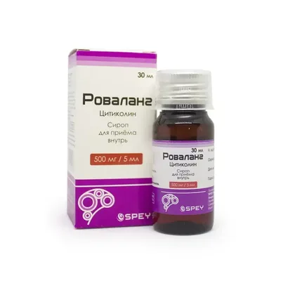 Роваланг сироп 500мг/5мл 30мл