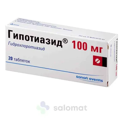 Гипотиазид тб 100мг №20