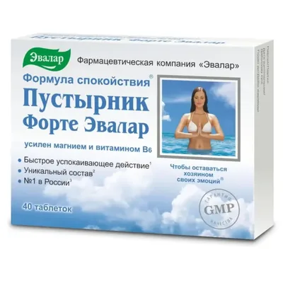 Пустырник форте таб №40