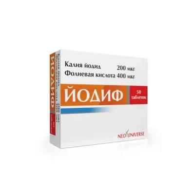 Йодиф тб 200/400мкг №50