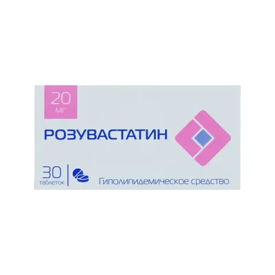 Розувастатин тб 20мг №30