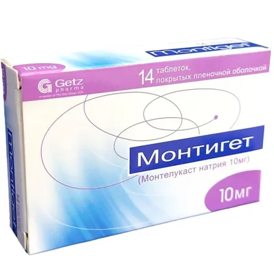 Монтигет тб 10мг №14