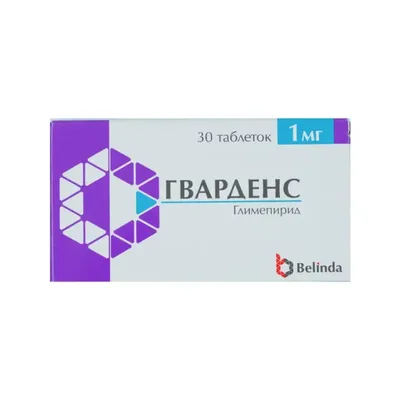 Гварденс тб 1мг №30