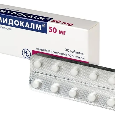 Мидокалм тб 50мг №30