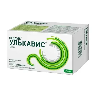 Улкавис тб 120мг №112