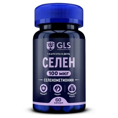 GLS Селен 100мкг капс. 270мг №60