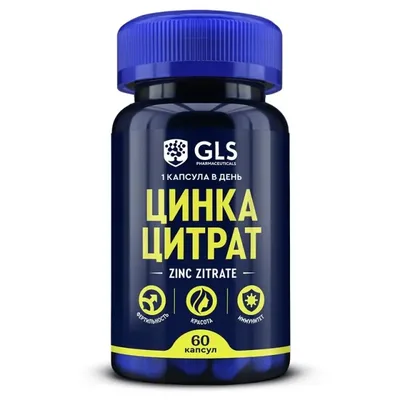 GLS Цинк цитрат капс 350мг №60
