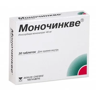 Моночинкве тб 40мг №30