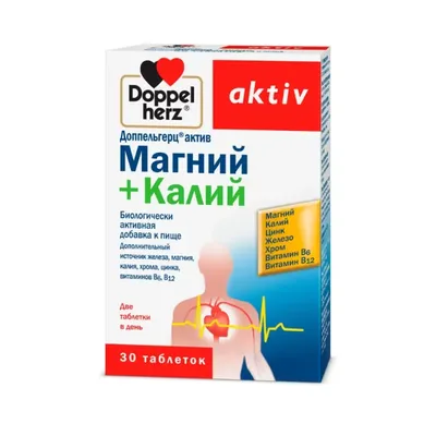 Доппельгерц актив Магний+Калий тб 1640мг №30