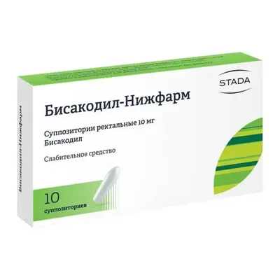 Бисакодил супп. 10мг №10 - Нижфарм