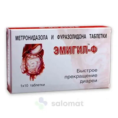 Эмигил F тб 400мг/100мг №10