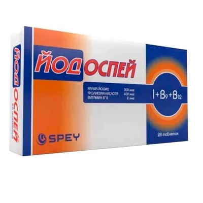 Йодоспей тб 300/400/2мкг №30