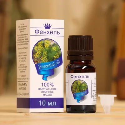 Масло эфирное Фенхель 10мл