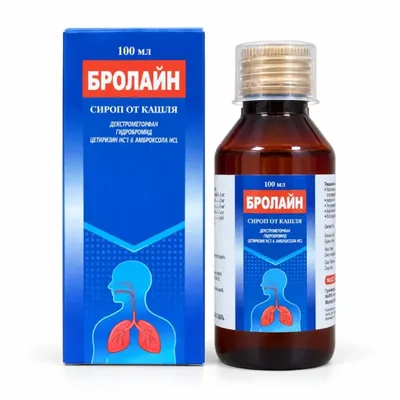 Бролайн сироп 100мл