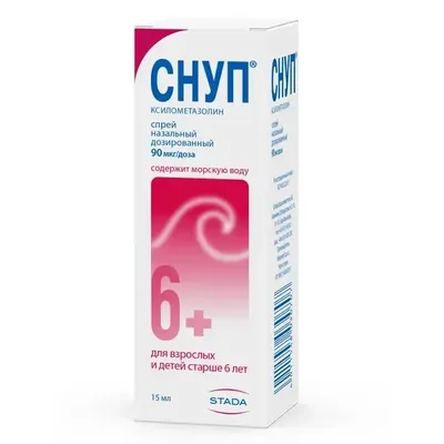 Снуп спрей 0,1% 15мл