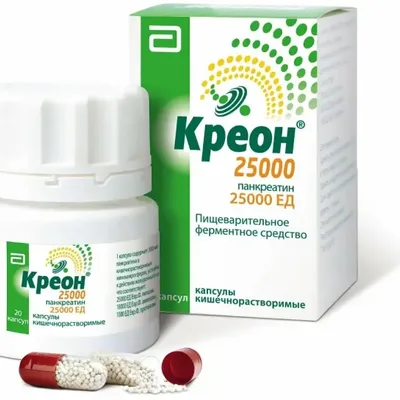 Креон 25000 капс. 300мг №20