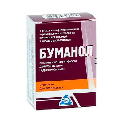 Буманол пор. №1 фл с-рр