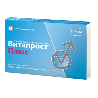 Витапрост Плюс супп. рект. №10