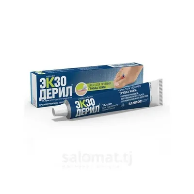 Экзодерил крем 1% 15г