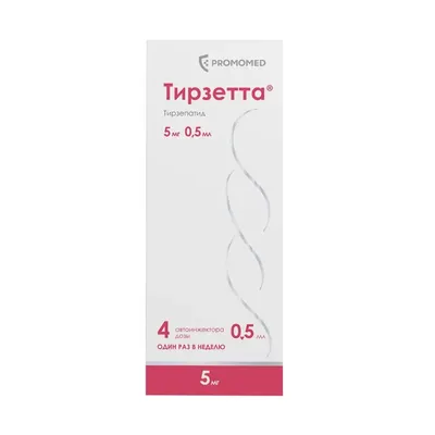 Тирзетта р-р для п/к введ 5мг/0,5мл №4