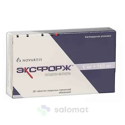 Эксфорж тб 5/160мг №28