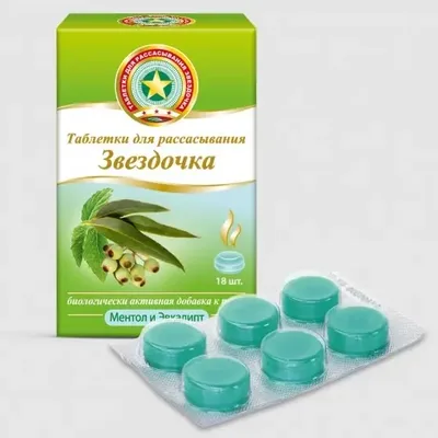 Золотая звезда тб д/расса №18 ментол-эвкалипт