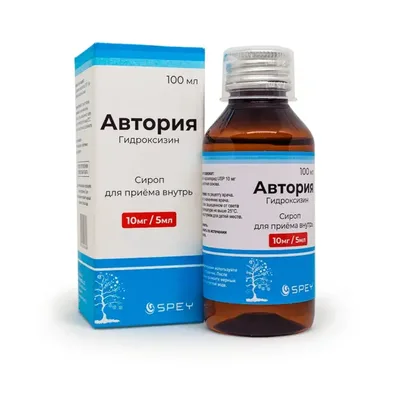 Автория сироп 10мг/5мл 100мл