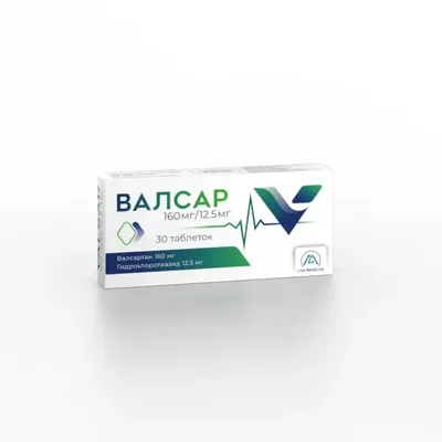 Валсар (Валсартан ) тб 160мг/12,5мг №30