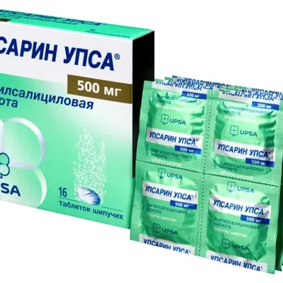 Упсарин УПСА шип.тб 500мг №16