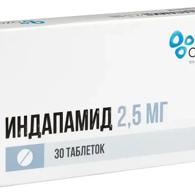Индапамид тб 2,5мг №30