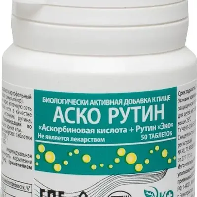 Аскорутин тб 50мг/50мг №50