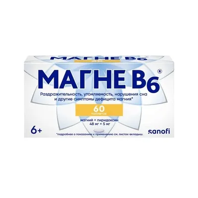 Магне В6 тб 48мг/5мг №60