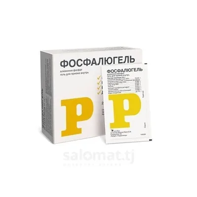 Фосфалюгель гель 16г №20 пакет