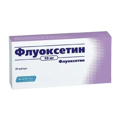 Флуоксетин капс 20мг №20