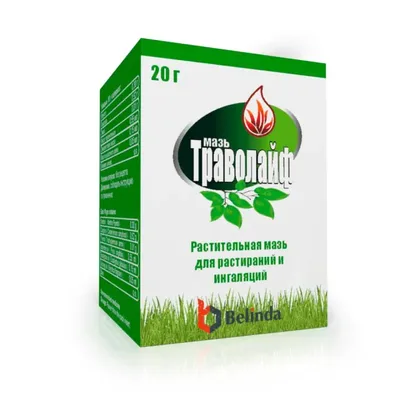 Траволайф мазь 20г