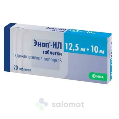 Энап-HL тб 10мг/12,5мг №20