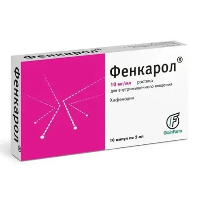 Фенкарол амп 10мг/мл 2мл №10