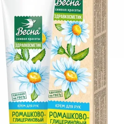 Крем для рук Ромашково-глицериновый туба 40мл