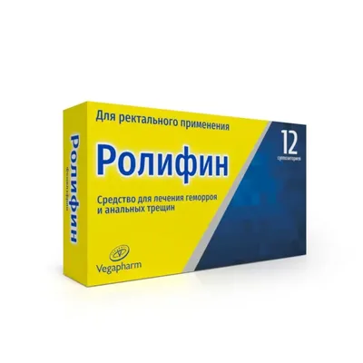 Ролифин св 5мг №12
