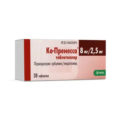 Ко-Пренесса тб 8мг/2,5мг №30