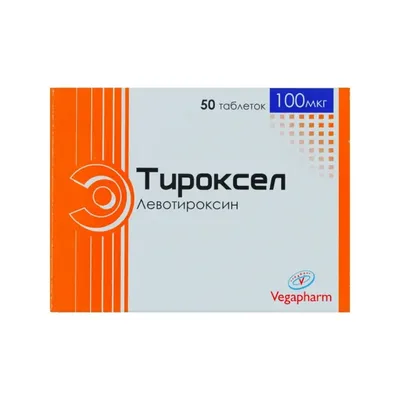 Тироксел тб 100мкг №50