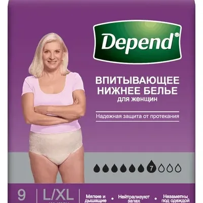 Depend впитывающее нижнее белье для женщин L/XL 9 шт