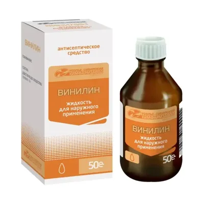 Винилин (бальз Шостаковского) 50г